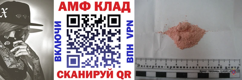 АМФ 97% Дудинка