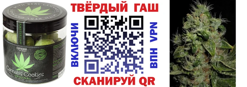 hydra маркетплейс  Дудинка  Canna-Cookies конопля 