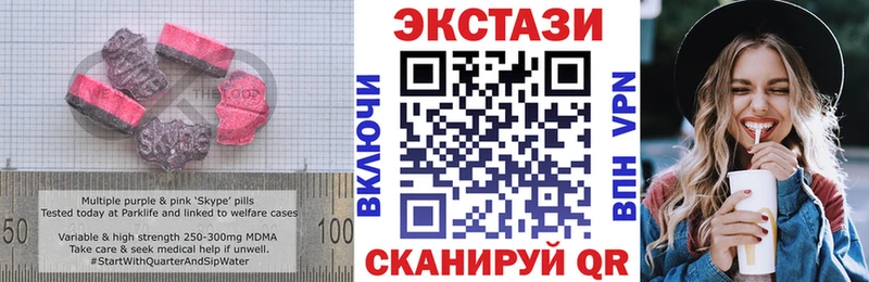 Экстази Cube  Дудинка 