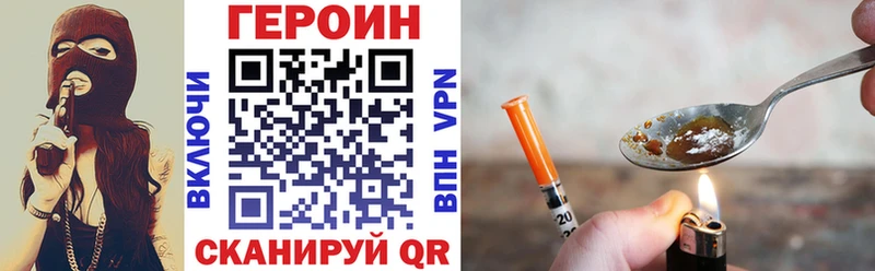 Героин гречка  Дудинка 