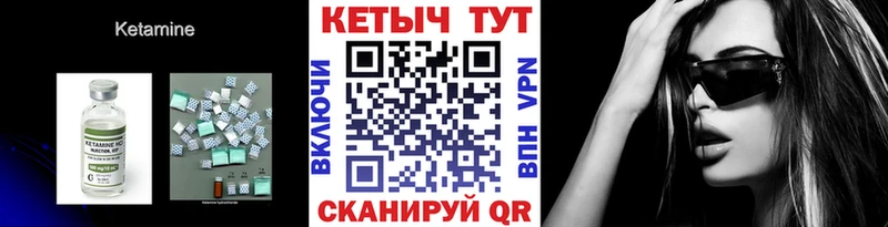 КЕТАМИН ketamine  закладки  Дудинка 