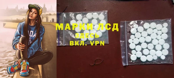 кокаин Вязьма