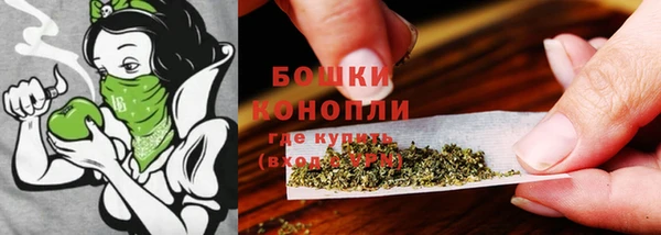 кристаллы Заволжье