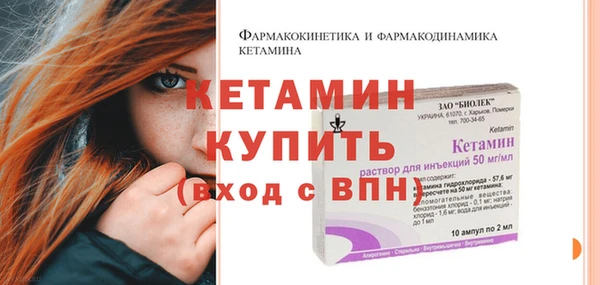 кокаин Вязьма