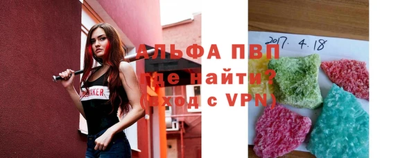 кокаин Вязьма
