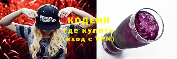 Альфа ПВП Волосово