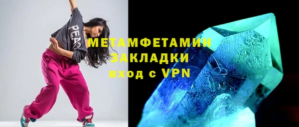 кокаин Зеленокумск