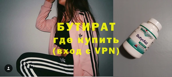 кокаин Вязьма