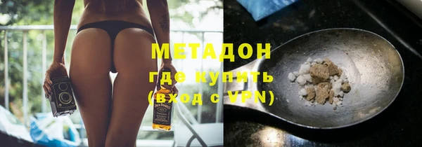 бутират Володарск