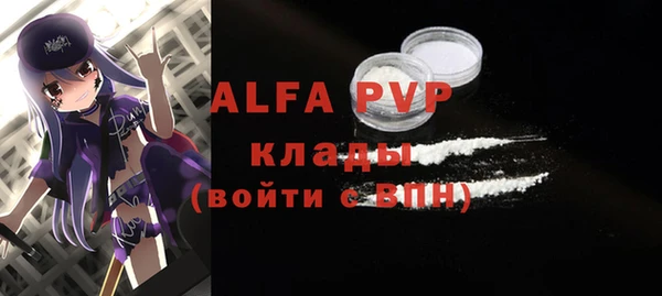 бутират Володарск