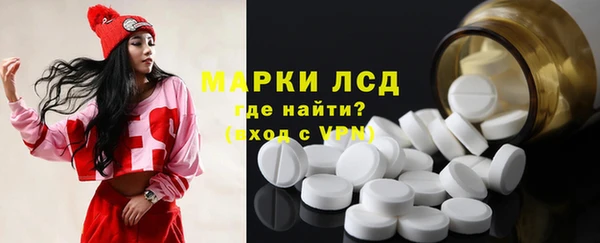 кокаин Вязьма