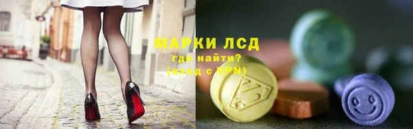 кокаин Вязьма