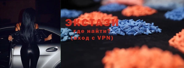 стафф Вяземский