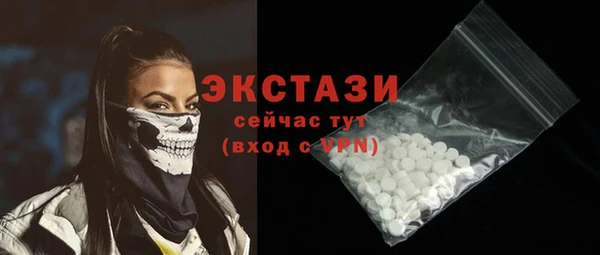 кокаин Вязьма