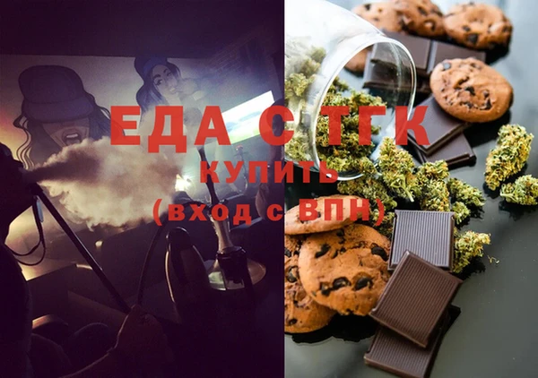 сатива Заволжск