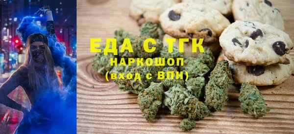кокаин Вязьма