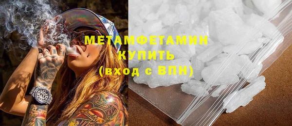кокаин Вязьма