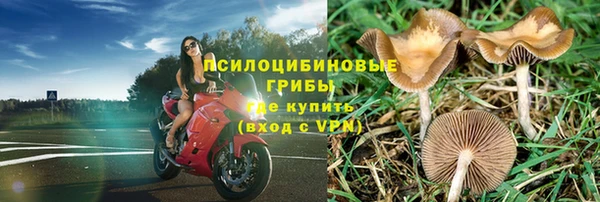 бутират Володарск