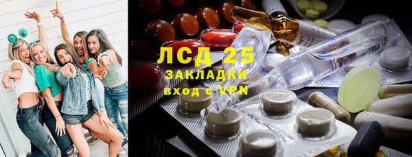 Альфа ПВП Волосово