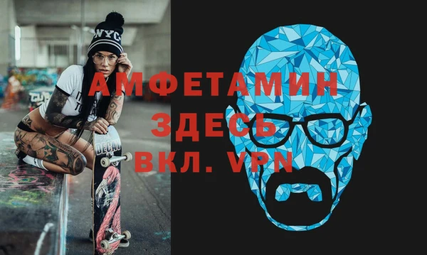 стафф Вяземский