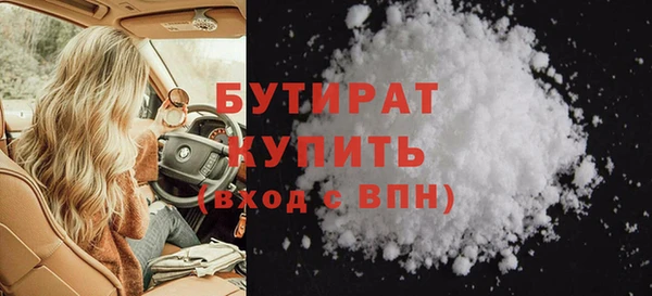 стафф Вяземский