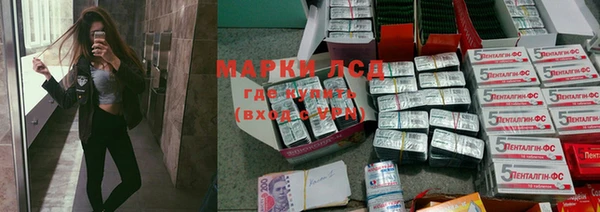 Альфа ПВП Волосово