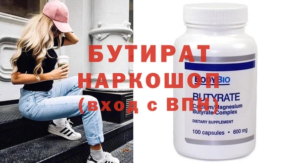круглые Вязники