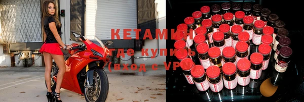 стафф Вяземский