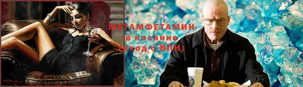 стафф Вяземский