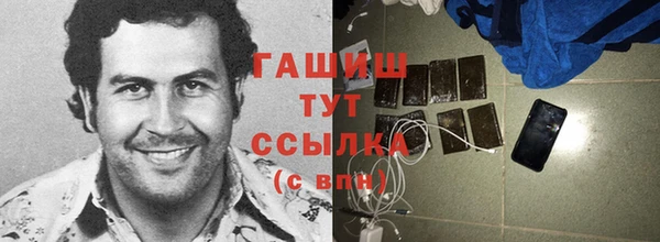 кокаин Вязьма