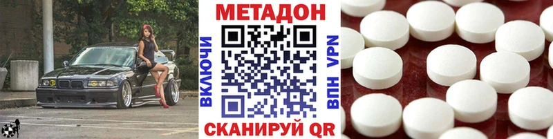 купить  цена  Дудинка  сайты даркнета формула  Метадон VHQ 