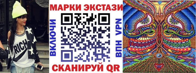 как найти   Дудинка  Марки NBOMe 1500мкг 