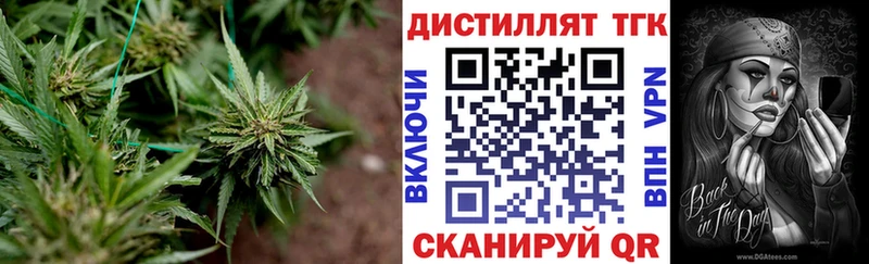 Дистиллят ТГК жижа  Дудинка 